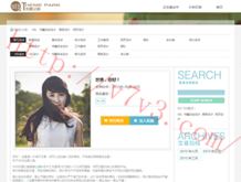 双彩论坛双色球开奖结果
